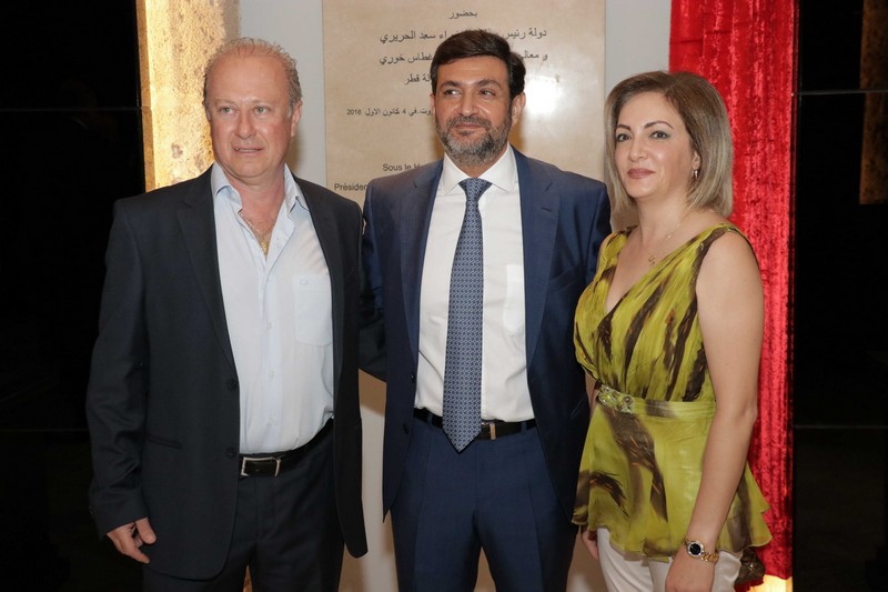 The ministry of Agriculture Honoring former minister Salim Wardy